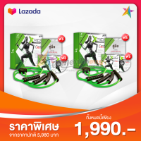 Fit Now X30 Exercise Gadget อุปกรณ์การออกกำลังกายรูปแบบใหม่ ฟิต&amp;เฟิร์มได้ ภายใน7 วัน ซื้อ 1 ชุด แถม! 1 ชุด