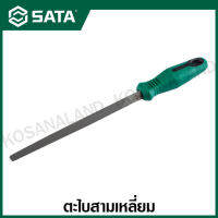 SATA ตะไบสามเหลี่ยม Second Cut พร้อมด้าม ขนาด 8 นิ้ว และ 10 นิ้ว รุ่น 03992 , 03993 ( Triangle File - Second Cut )