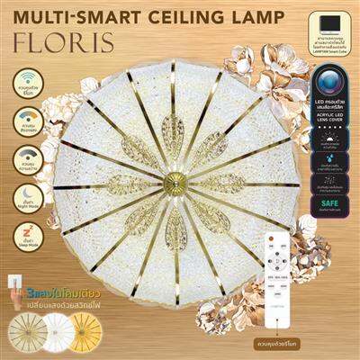 โปรโมชั่น-โคมไฟเพดานพร้อมรีโมต-led-36w-tri-color-lamptan-รุ่น-floris-36w-tri-color-สีขาว-ทอง-ส่งด่วนทุกวัน