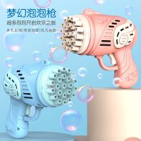 【HOT】 23-hole Gun Gatling Electric Porous Childrens Stall Wholesale