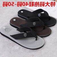 ✺◕ Heavy male yards flip-flops 46 and 47 48 49 50 enlarged foam slippers indoor outdoor light