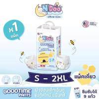 N’Doo รุ่น Good Time Pants ขนาด S - XXL ผ้าอ้อมสำหรับเด็ก เอ็นดู รุ่น กู๊ดไทม์ แบบเทป และ กางเกง