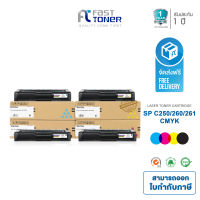 Ricoh SP C250 / C260 /C261 Original Toner 4 สี (BK,C,M,Y) ตลับหมึกแท้ ใช้สำหรับเครื่องพิมพ์ Ricoh SP C250DN / C250SF / C260DNw / C261DNw / C261SFnw