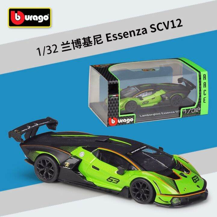 Bburago 1:32 Lamborghini Essenza Scv12 Wrc Xe Ô Tô Đua Hợp Kim Đúc Khuôn Xe  Hơi Mô Hình 