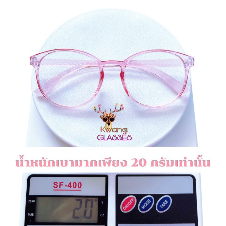 แว่นตาราคาถูก-แว่นอ่านหนังสือ-แว่นสายตายาว-แว่นสีชมพู-แว่นทรง-cateye-แว่นตาสายตายาว-แว่นตา-idt-แฟชั่น-แถมฟรี-ซอง-ผ้า-แว่นตากวาง