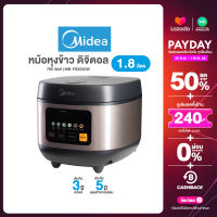 Midea หม้อหุงข้าว ดิจิตอล 1.8 ลิตร 760 วัตต์ ไมเดีย หุงข้าว อุ่น นึ่ง รุ่น MB-FS5020W ประกันแผ่นทำความร้อน 5 ปี สินค้า 3 ปี