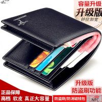 Student Wallet Mens Short Plus Circumference Wallet 2022 New Youth Clip Dad Multi-Card Slot Large Capacity Zipper Trend 【OCT】