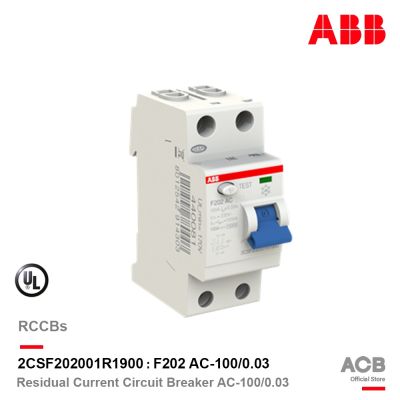 ABB - F202AC100/0.03 อุปกรณ์ป้องกันไฟรั่ว ไฟดูด Residual Current (RCCB) 2P, 30mA, 10kA 2CSF202001R1900 I เอบีบี