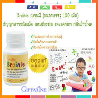 สินค้าแท้100%?อาหารเสริมกิฟารีน บำรุงสมอง ขับถ่ายดีมีDHA สำหรับเด็กรสข้าวโพด/ขนาด100เม็ด/จำนวน1กระปุก/รหัส40707?ร้านแม่เล็ก?รับประกันของแท้