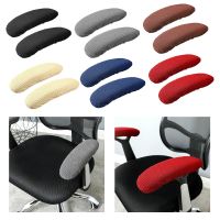 1 Pair Chair Armrest Cover Slipcover Office Computer Chair Arm Covers Dustproof Stretchable Computer Slipcovers Cushion Protecto Keyboard Accessories