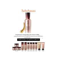 SULWHASOO Timetreasure Invigorating Eye Serum 25ml โซลวาซู เซรั่มลดเลือนริ้วรอยรอบดวงตาระดับพรีเมี่ยม พร้อมดูแลผิวรอบดวงตาให้มีชีวิตชีวาและแน่นกระชับ