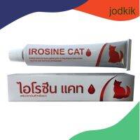 IROSINE CAT อาหารเสริมแมว บำรุงสุขภาพรวมแมว ไอโรซีน แคท