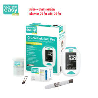 Glucochek Easy Pro TD-4279A Blood Glucose Monitoring System เครื่องตรวจน้ำตาลในเลือด พร้อม ปากกาเจาะเลือด และ แผ่นตรวจ 25ชิ้น เข็ม 25ชิ้น