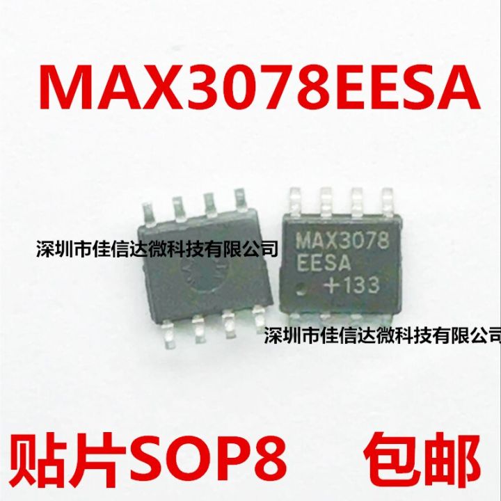 【Fast-selling】 100% เดิม5 MAX3078EESA ชิ้น/ล็อต + T MAX3078EESA MAX3078 SOP-8