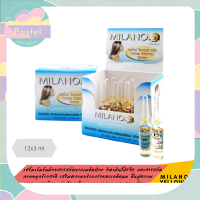 alfaparf มิลาโน่ พลัส เอส เยลโลว์ ไดมานเต้ เซรั่ม (12X3 มล.) MILANO+S Yellow Diamante Serum (12X3 ml.)