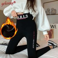 【VV】 Print Women  39;s Thicken Stretchy Warm Pants Seamless Leggings