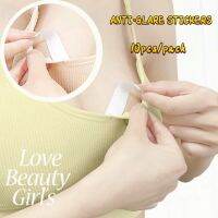 Ladies Double-sided Tape Transparent Chest Stickers Anti-Peeping Strapless Invisible Anti-Glare Stickers Chest Sticker Fixed Anti-Breast Stickers For Shirts, Necklines, Skirts