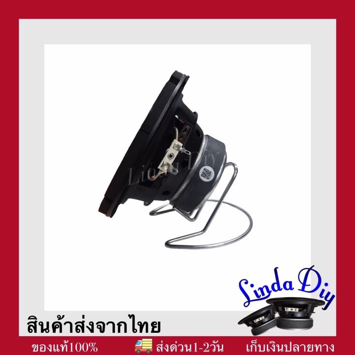 ลำโพงhk-6-5-นิ้ว-4โอห์ม-100w-ดอกซับวูฟเฟอร์-subwoofer-ลำโพงรถยนต์-ดอกลําโพง-เครื่องเสียงรถยนต์-ลําโพง-ดอกลำโพงเสียงกลาง-6-5-นิ้ว-ราคาต่อ1ชิ้น