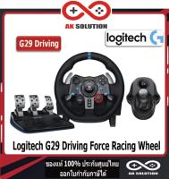 Logitech G29 &amp; G923  Driving Force Racing Wheel คอนโทนเลอร์เกมมิ่งแบบพวงมะลัยพร้อมคันเหยียบ