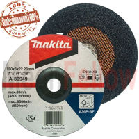 ใบเจียร 7x6มิล หนา MAKITA A36 A-80949