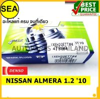 หัวเทียน DENSO IRIDIUM 2 เขี้ยว IXEH20ETT สำหรับ NISSAN ALMERA 1.2 10 (1ชิ้นต่อกล่อง)