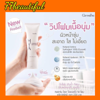 โฟมล้างหน้า กิฟฟารีน ของแท้ ไฮยา ไฮเดรทติ้ง วิปโฟม HYA WHIP FOAM Giffarine