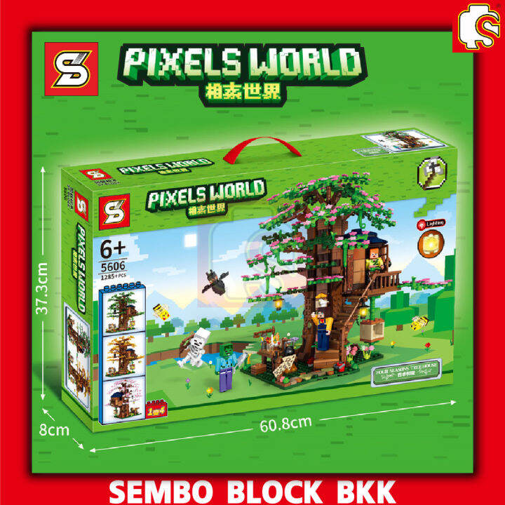 ชุดตัวต่อ-pixels-world-บ้านต้นไม้มายคราฟ-4-in-1-sy5606-จำนวน-1285-ชิ้น