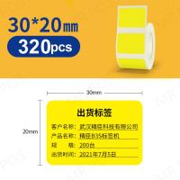 +【‘ NIIMBOT B21 Printer Creative Color Pattern Label Paper Scratch-Resistant Anti-Oil Waterproof Classified Storage Sticker