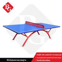 B&amp;G โต๊ะปิงปอง รุ่น 5008 Table Tennis มาตรฐานแข่งขัน รุ่น 5008 ขนาดมาตรฐานตาข่ายสแตนเลส กันน้ำสามารถเล่นกลางเเจ้งได้