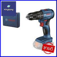 สว่านไร้สาย (เฉพาะตัวเครื่อง) BOSCH GSB185-LI 13มม . 18 โวลต์CORDLESS DRILL (TOOL ONLY) BOSCH GSB185-LI 13MM 18V **ด่วน ของมีจำนวนจำกัด**