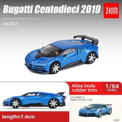 JKM 1/64 Bugatti Centodieci CH110 LAN Diecast Shirakami Supercar Alloy Metal Car Toy Model Decoration