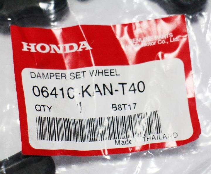 ORIGINAL HONDA DAMPER SET WHEEL (RUBBER DAMPER) FOR WAVE 125, XRM 125
