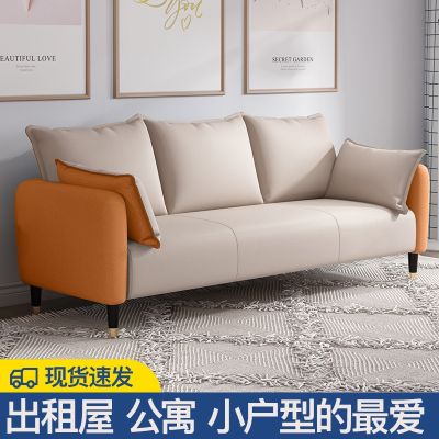 [COD] technology fabric living room apartment simple modern bedroom store rental double people