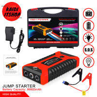 Jump Start แบตเตอรี่รถยนต์ฉุกเฉิน 99800mAh สามารถจ่ายไฟ 12V สามารถชาร์จมือถือได้ แบตเตอรี่ ขนาดพกพาได้