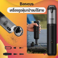 Baseus เครื่องดูดฝุ่นในรถ A3 Lite Car Vacuum Cleaner 12000Pa  Air Pump เครื่องดูดฝุ่นไร้สาย  เครื่องเป่าลมไร้สาย พกพา