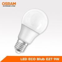 พร้อมส่ง โปรโมชั่น OSRAM หลอดไฟ 9W LED ECO Bulb แสงขาว E27 ส่งทั่วประเทศ หลอด ไฟ หลอดไฟตกแต่ง หลอดไฟบ้าน หลอดไฟพลังแดด