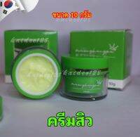 ครีมสิว  Ance Clear cream spf 35PA+++10 กรัม zneze ของแท้หนึ่งบางปูสกินแคร์