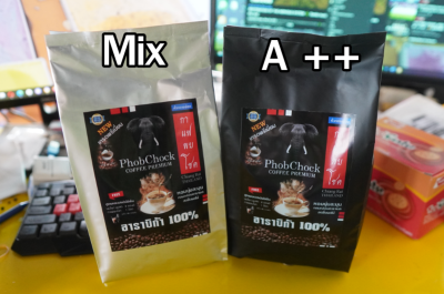 กาแฟอาราบิก้า 100% Mix แบบรวม l กาแฟพบโชค l ดอยเชียงราย