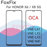 กระจกหน้าหน้าจอ LCD สำหรับหน้าจอสัมผัสกระจกด้านนอก5G X8 X6 + อะไหล่ OCA VNE-LX1 VNE-N41 VNE-LX3 VNE-LX2