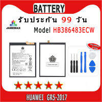 ۞แบตเตอรี่  HUAWEI GR5-2017 Model HB386483ECW ประกัน 1ปี่ แถมชุดไขควง