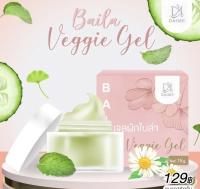 เจลผักใบล่า Baila Veggie gel (1 กระปุก / 15 กรัม)