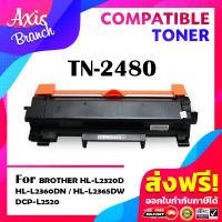 AXIS BRANCH Toner TN2480/TN2460 หมึกเทียบเท่า 2460/2480 สำหรับ Brother HL-2370DN/L2375DW/L2385DW,DCP-L2535DW/ L2550DW,MFC-L2715DW