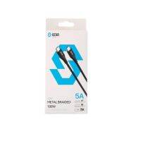 Cable Type-C To Type-C SGEAR (CAB-CC001-2M-BK) Black