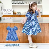 COD SDFGERGERTER ♡Source♡Girls Dress Summer New Princess Baby Blue Dress 2021 Kids French Puff Sleeve Doll Skirt Childrens Skirt