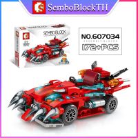 Sembo Block 607034 เลโก้รถแข่ง รถสปอร์ต พร้อมมินิฟิกเกอร์ 1ตัว จำนวน 200 ชิ้น