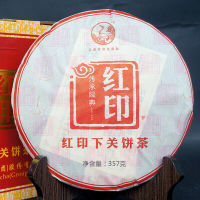 Classic Red Seal Xiaguan Puer * 2013 Yunnan Puerh Pu Erh Puer Tea Raw 357g