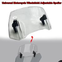 Extension กระจกรถจักรยานยนต์ Deflector สปอยเลอร์แบบปรับได้เหมาะสำหรับฮอนด้า HONDA Forza 125 Forza 300 Forza 350 Forza 750 NSS 350