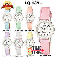 CASIO ของแท้ 100 % รุ่น LQ139L นาฬิกาผู้หญิง แบบ สายสี Partial Series รับประกัน 1 ปี พร้อมกล่อง LQ139 LQ139L LQ139L-2B LQ139L-3B LQ139L-4B1 LQ139L-4B2 LQ139L-6B LQ139L-9B