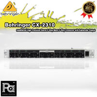 +สินค้าของแท้ ประกันบูเซ่+ BEHRINGER CX 2310 ครอสโอเวอร์ SUPER-X PRO CX2310 CX-2310 พีเอ ซาวด์ เซนเตอร์ PA SOUND CENTER