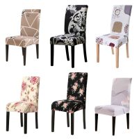 Stretch Dining Room Chair Covers Multifunctional Elastic Kitchen Chair Cover Floral Print Grey Color for Wedding 1/2/4/6PCS Sofa Covers  Slips